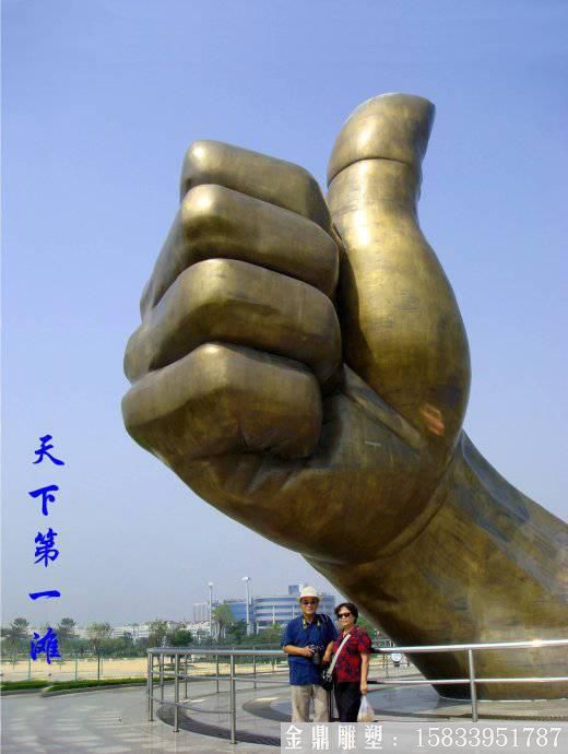 鑄銅手雕塑，豎大拇指手雕塑加工廠家