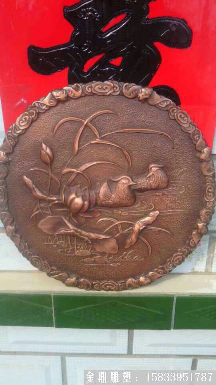 銅鴛鴦壁畫(huà)浮雕 鴛鴦圖壁畫(huà)紫銅浮雕